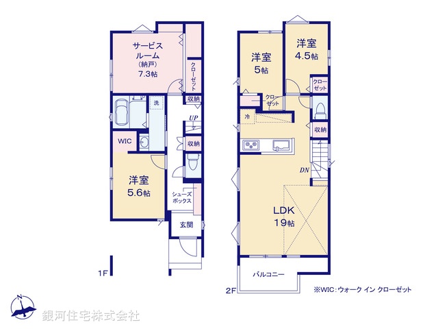 G00392132 東京都杉並区宮前１丁目 新築一戸建て 6080万円【間取図】