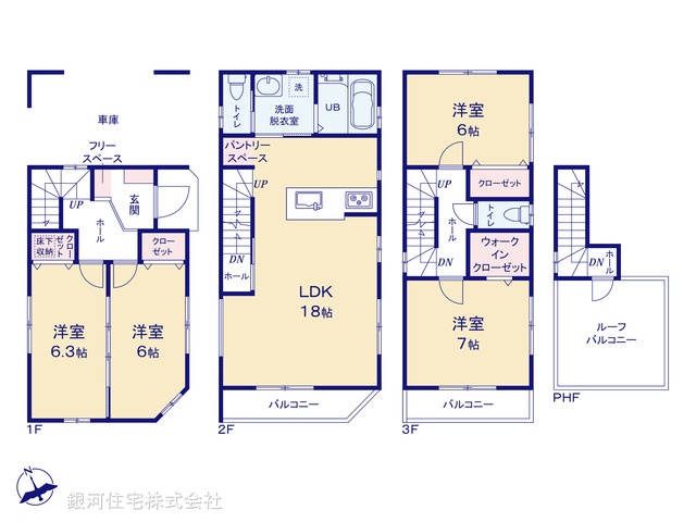 G00392170 埼玉県さいたま市南区大字太田窪 新築一戸建て 4690万円【間取図】
