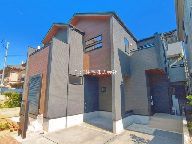 大成町４丁目