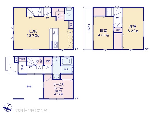 G00392185 埼玉県狭山市入間川 新築一戸建て 2580万円【間取図】
