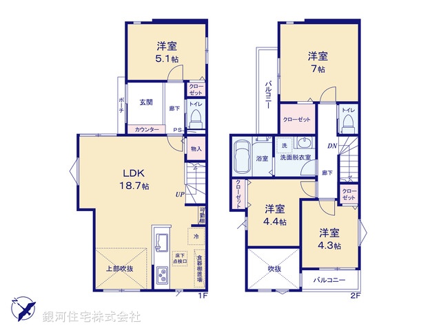 G00392203 埼玉県さいたま市緑区大字中尾 新築一戸建て 3580万円【間取図】
