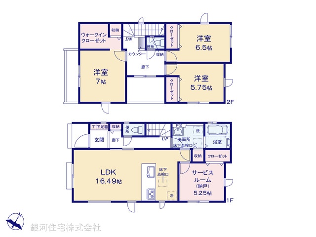 G00392282 埼玉県入間市大字下藤沢 新築一戸建て 4890万円【間取図】