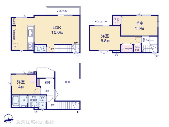 G00392321 千葉県船橋市山手３丁目 新築一戸建て 4490万円【間取図】
