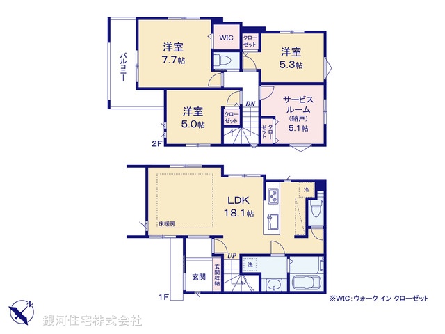 G00392396 神奈川県鎌倉市津西１丁目 新築一戸建て 5980万円【間取図】