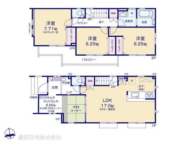 G00392402 東京都日野市大字宮 新築一戸建て 5330万円【間取図】