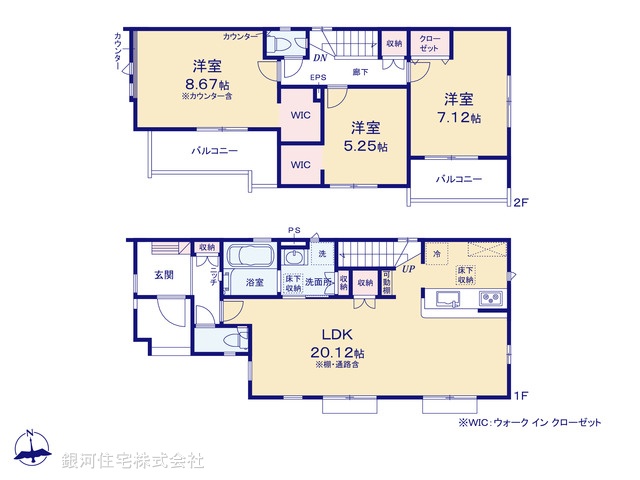 G00392403 東京都日野市大字宮 新築一戸建て 5330万円【間取図】
