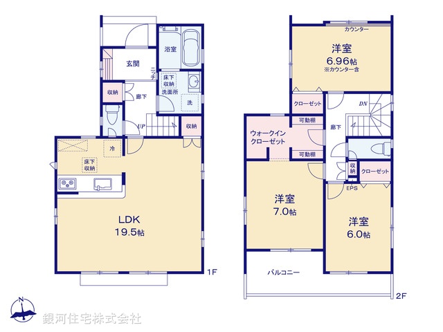 G00392414 東京都日野市大字宮 新築一戸建て 4980万円【間取図】
