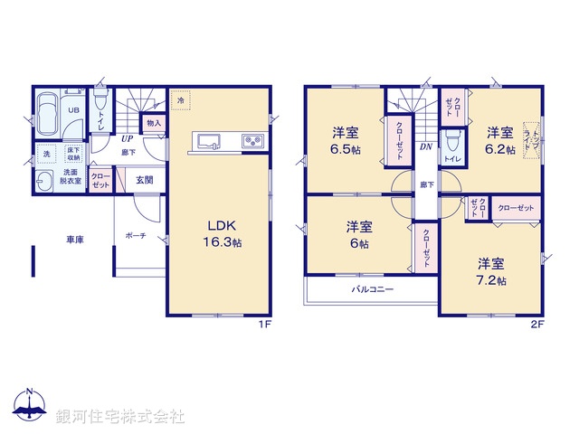 G00392515 埼玉県さいたま市北区日進町２丁目 新築一戸建て 5580万円【間取図】
