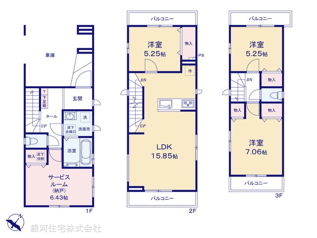 G00392516 千葉県千葉市稲毛区作草部１丁目 新築一戸建て 3590万円【間取図】