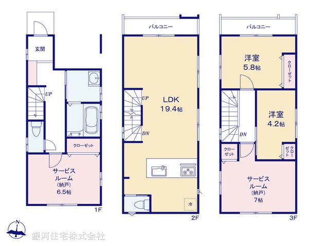 G00392526 東京都杉並区上高井戸１丁目 新築一戸建て 8980万円【間取図】