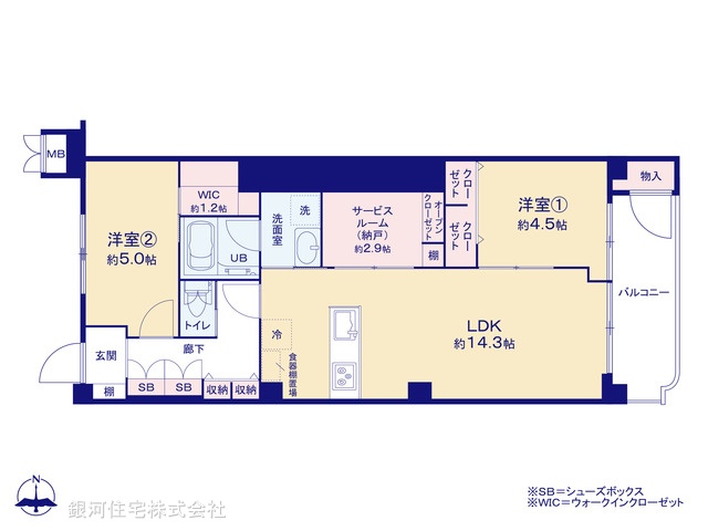 G00392532 東京都新宿区百人町２丁目 中古マンション 7299万円【間取図】
