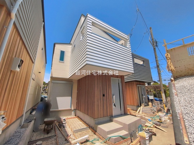 西原１丁目