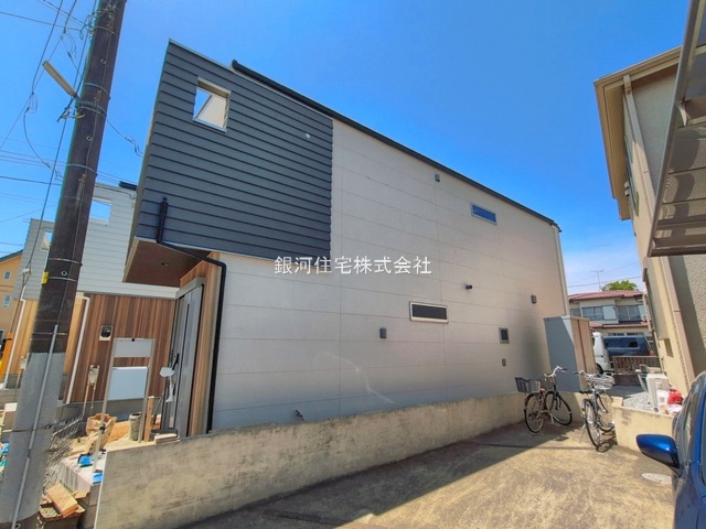 西原１丁目