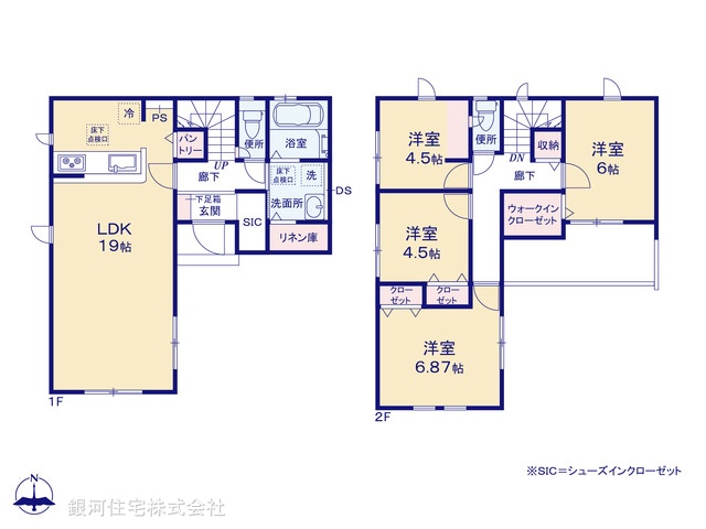 G00392553 神奈川県厚木市宮の里１丁目 新築一戸建て 3190万円【間取図】