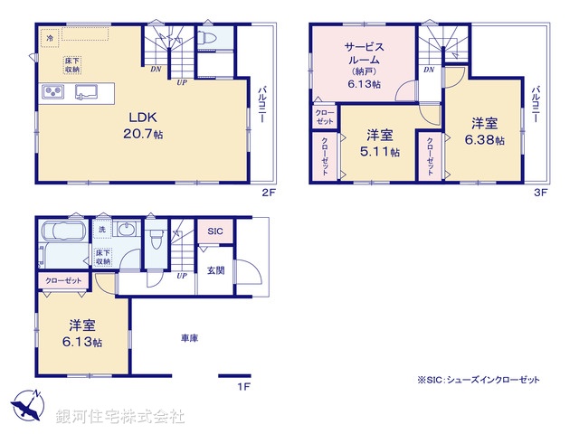 G00392568 埼玉県川口市芝宮根町 新築一戸建て 3880万円【間取図】