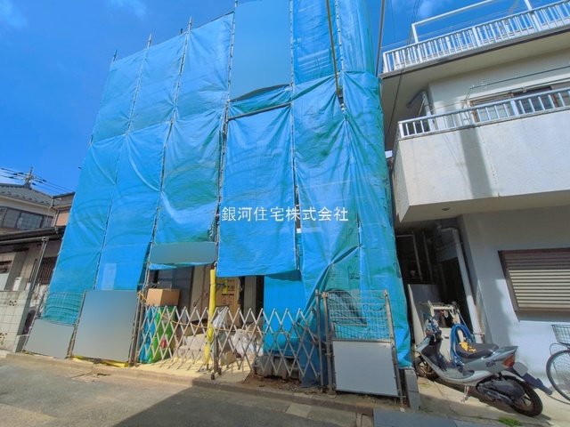南町４丁目