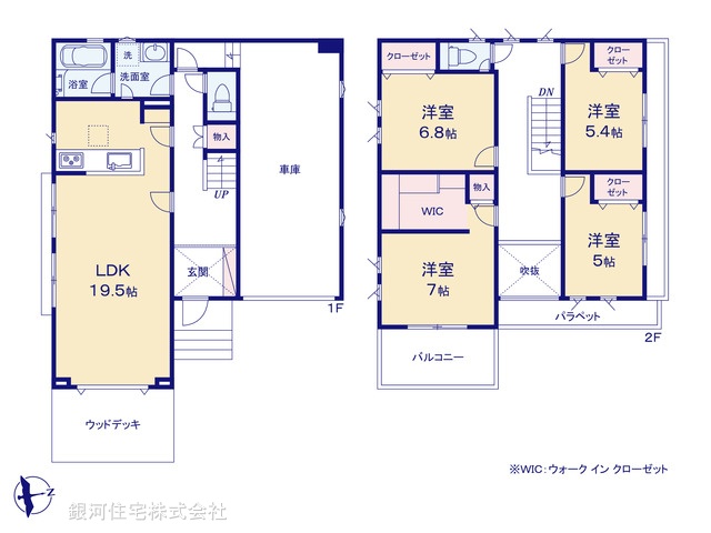 G00392584 神奈川県横須賀市佐島の丘２丁目 新築一戸建て 5780万円【間取図】