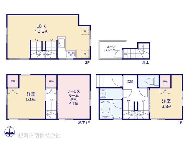 G00392596 東京都中野区本町４丁目 新築一戸建て 6480万円【間取図】