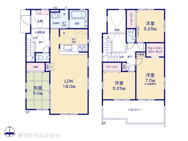 G00392602 神奈川県相模原市南区新戸 新築一戸建て 3980万円【間取図】