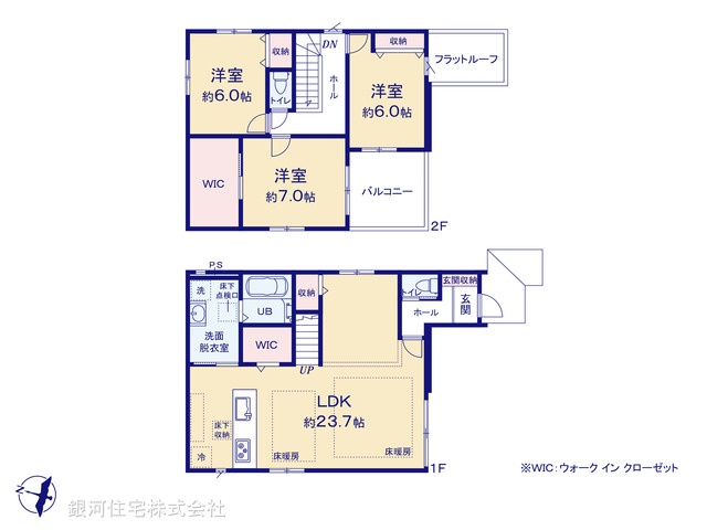 G00392661 千葉県船橋市習志野台６丁目 新築一戸建て 6399万円【間取図】