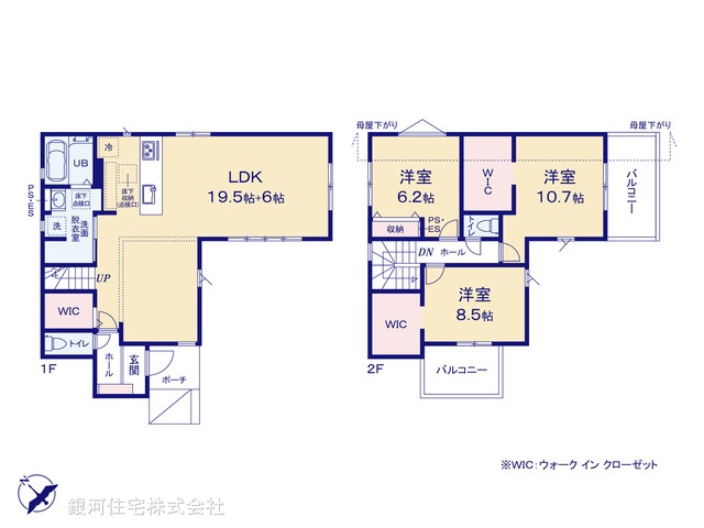 G00392662 千葉県八千代市八千代台東６丁目 新築一戸建て 4299万円【間取図】