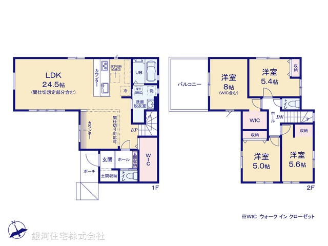 G00392690 千葉県我孫子市並木９丁目 新築一戸建て 4799万円【間取図】
