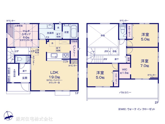 G00392693 千葉県千葉市花見川区作新台３丁目 新築一戸建て 4190万円【間取図】