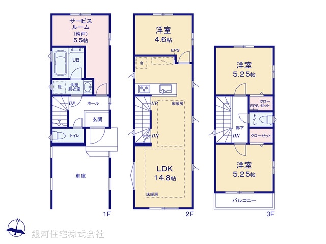 G00392724 東京都北区西が丘２丁目 新築一戸建て 6280万円【間取図】