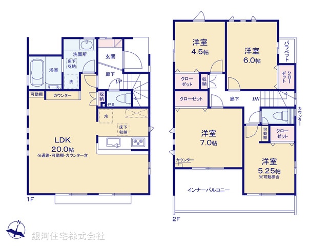 G00392725 埼玉県富士見市渡戸３丁目 新築一戸建て 4990万円【間取図】