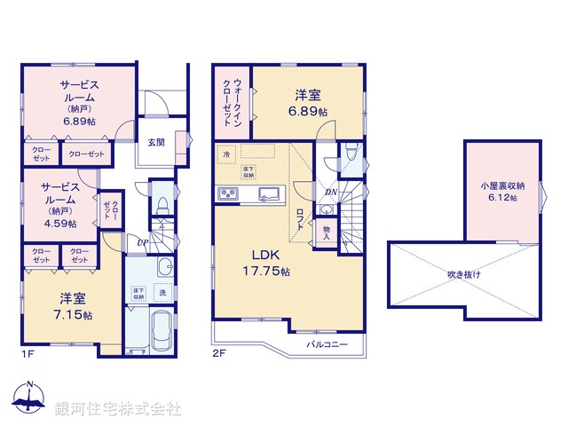 G00392727 埼玉県川口市元郷３丁目 新築一戸建て 4380万円【間取図】