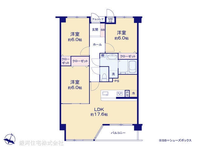 G00392794 千葉県柏市名戸ヶ谷１丁目 中古マンション 2198万円【間取図】