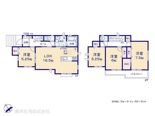 G00392809 千葉県富里市日吉台５丁目 新築一戸建て 3990万円【間取図】