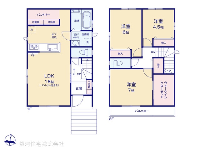 G00392811 千葉県八千代市勝田台７丁目 新築一戸建て 4590万円【間取図】