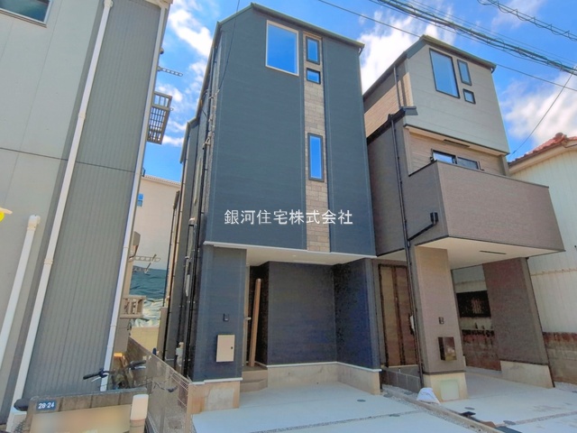 白幡東町