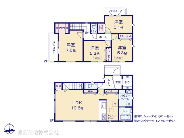 G00392996 神奈川県横浜市港北区新吉田東１丁目 新築一戸建て 6690万円【間取図】