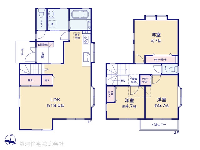 G00393048 神奈川県横浜市青葉区桂台２丁目 中古一戸建て 4580万円【間取図】