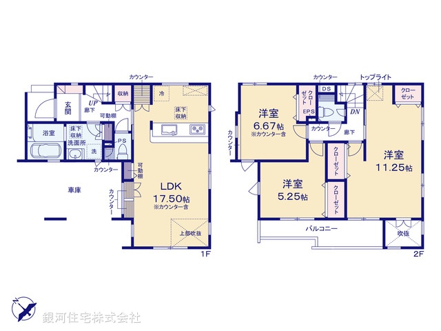 G00393062 埼玉県越谷市大字袋山 新築一戸建て 4698万円【間取図】