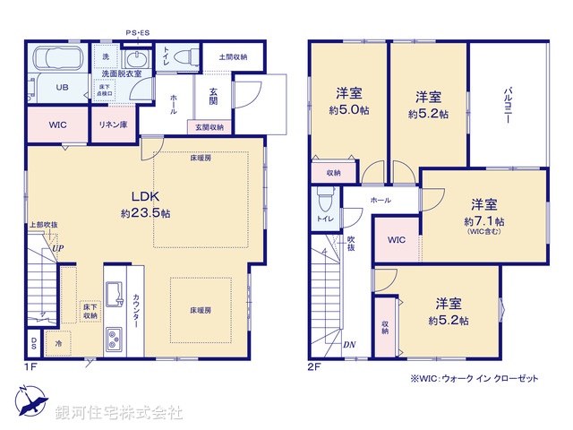 G00393072 神奈川県海老名市国分寺台５丁目 新築一戸建て 5998万円【間取図】