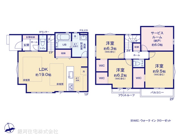 G00393121 神奈川県横浜市旭区三反田町 新築一戸建て 5299万円【間取図】