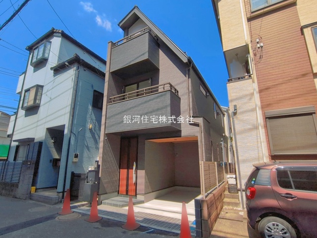 新田３丁目