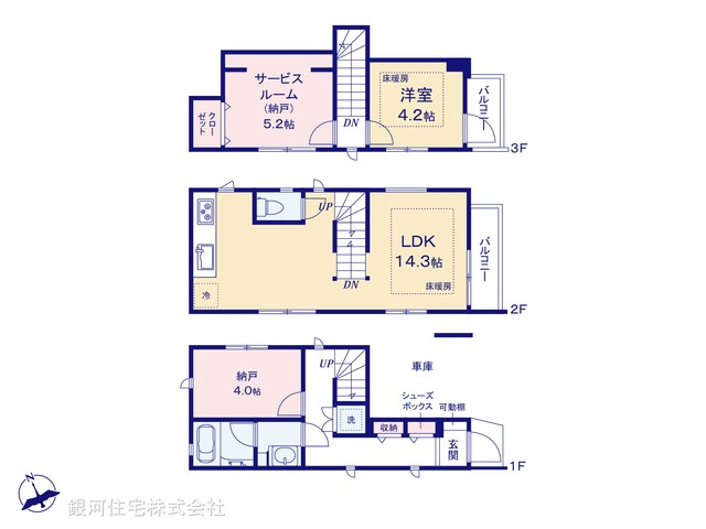 G00393127 千葉県市川市新田３丁目 新築一戸建て 3980万円【間取図】