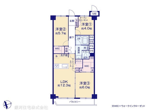 G00393208 神奈川県横浜市青葉区藤が丘１丁目 中古マンション 4080万円【間取図】