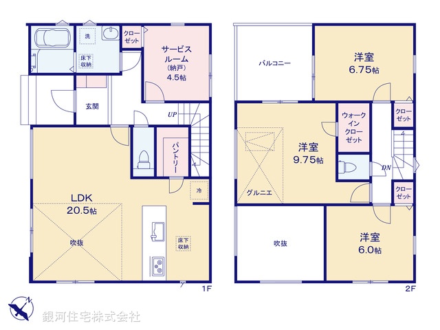 G00393244 埼玉県上尾市浅間台４丁目 新築一戸建て 4180万円【間取図】