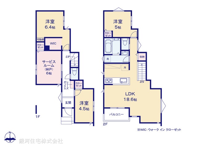 G00393332 東京都足立区西伊興２丁目 新築一戸建て 5880万円【間取図】