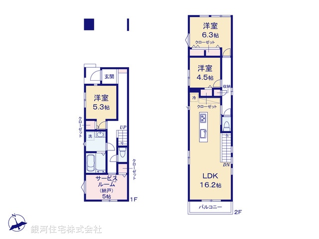 G00393339 東京都日野市日野本町４丁目 新築一戸建て 5180万円【間取図】
