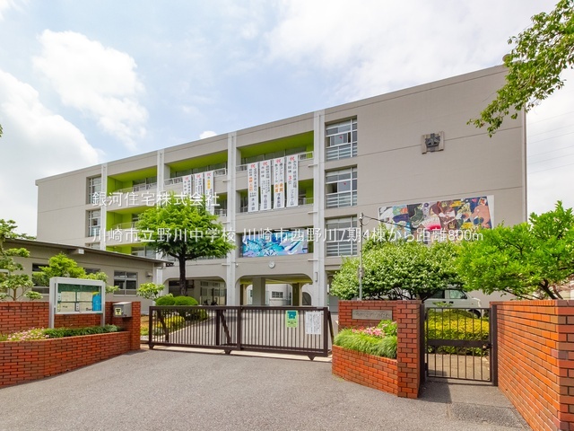 G00393346 神奈川県川崎市宮前区西野川３丁目 新築一戸建て 5880万円 土地面積152.37m² (約46.09坪) 建物面積105.16m² (約31.81坪) 間取り４ＬＤＫ 築年月2026年06月【周辺環境】川崎市立野川中学校