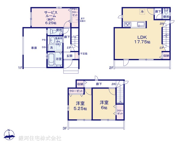 G00393348 神奈川県川崎市高津区新作４丁目 新築一戸建て 7780万円【間取図】