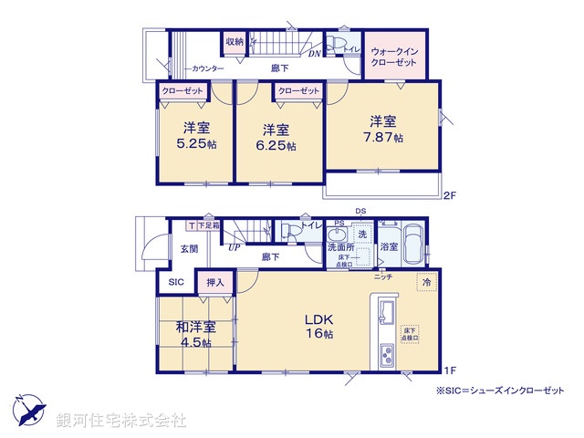 G00393359 神奈川県相模原市中央区田名 新築一戸建て 2980万円【間取図】