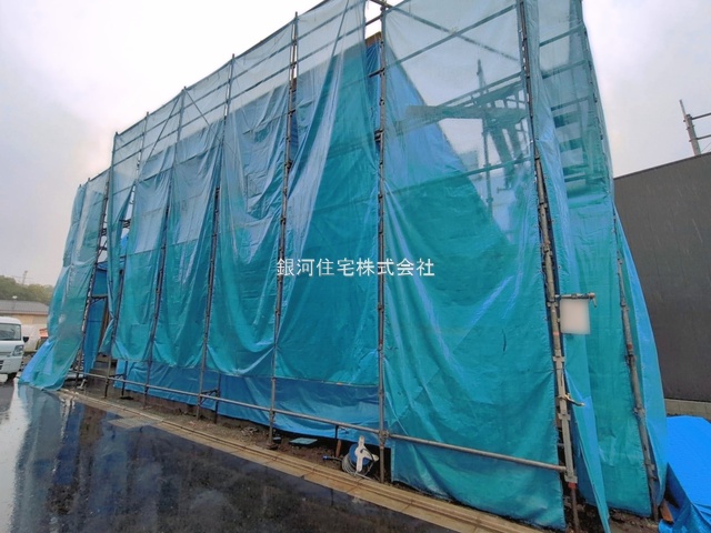 相原３丁目