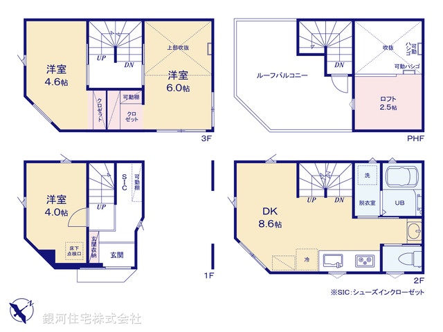 G00393421 東京都足立区宮城１丁目 新築一戸建て 3780万円【間取図】
